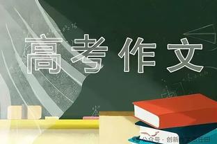 准绝杀救赎！乔治17中8得25分6板6助1断 末节独得11分